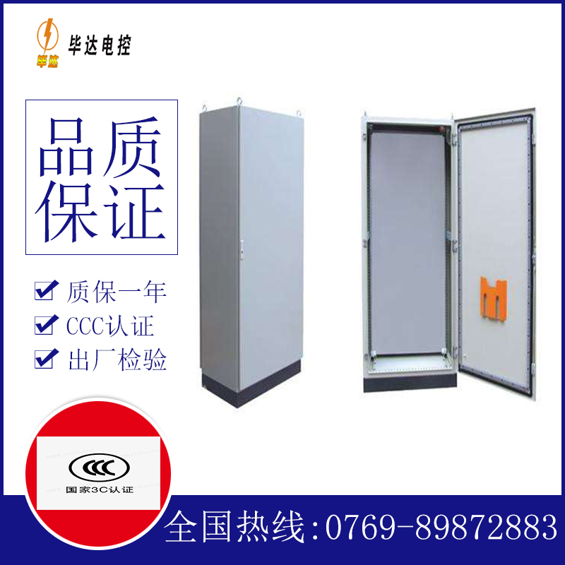 东丽仿威图柜